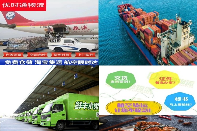 坪山到葡萄牙航空货运公司-坪山到葡萄牙物流专线